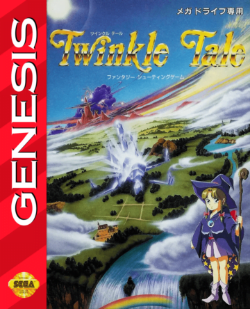 Twinkle Tale