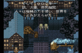 Final Fantasy VI (SNES gallery 03)