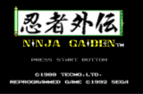 Ninja Gaiden (SMS gallery 03)