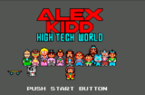 Alex Kidd High-Tech World (SMS gallery 04)