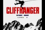 Cliffhanger (genesis gallery 04)