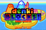 Denki Blocks (GBA gallery 04)