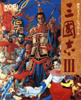 Romance of the Three Kingdoms III: Dragon of Destiny (DOS cover)