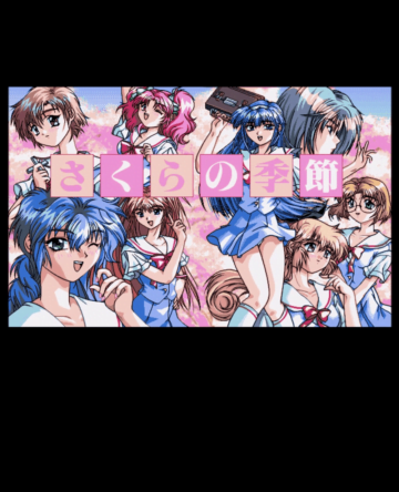 Season of the Sakura