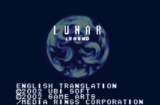 Lunar Legend (GBA gallery 04)